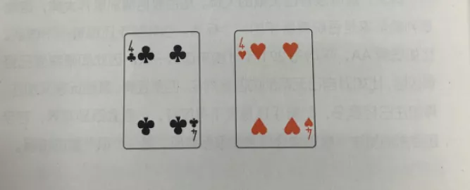 德州扑克“四读”掌控牌局(图2)