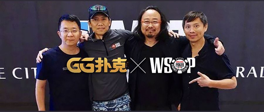 WSOP冬巡赛主赛，张阳获得晋级资格，11日冠军赛火热倒数!(图1)