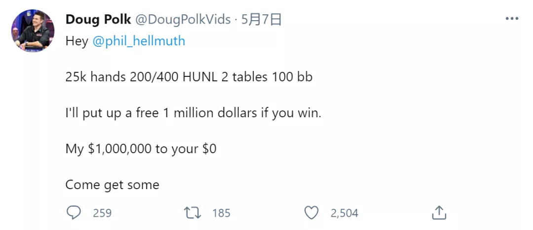 Doug Polk向Phil Hellmuth发出百万美元单挑挑战(图2)