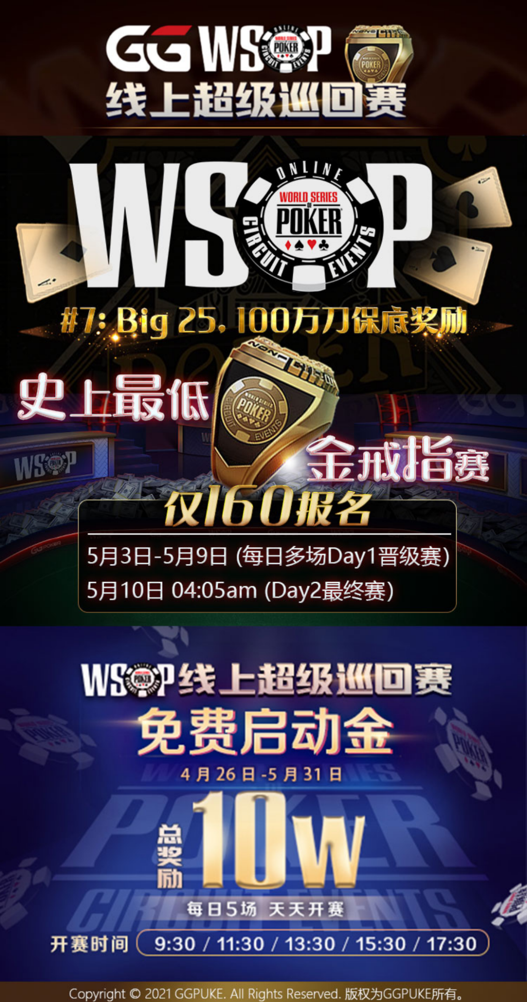 华裔大神-AndyStacks任GG品牌大使，不要错过WSOP史上最低报名BIG 25(图3)